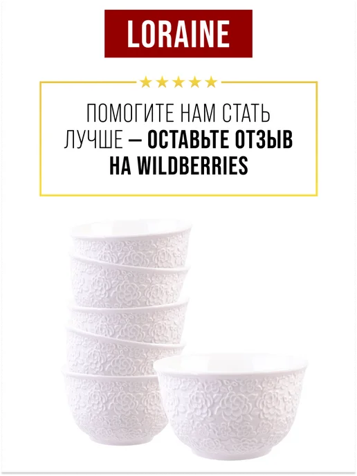 Набор салатников 4 предмета - фото 18