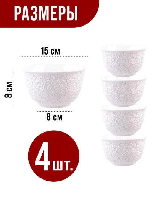 Набор салатников 4 предмета - фото 2