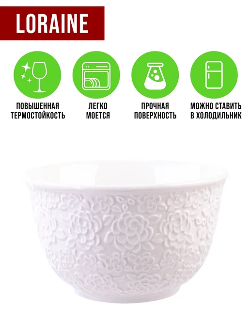 Набор салатников 4 предмета - фото 8