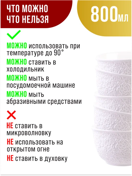 Набор салатников 4 предмета - фото 9