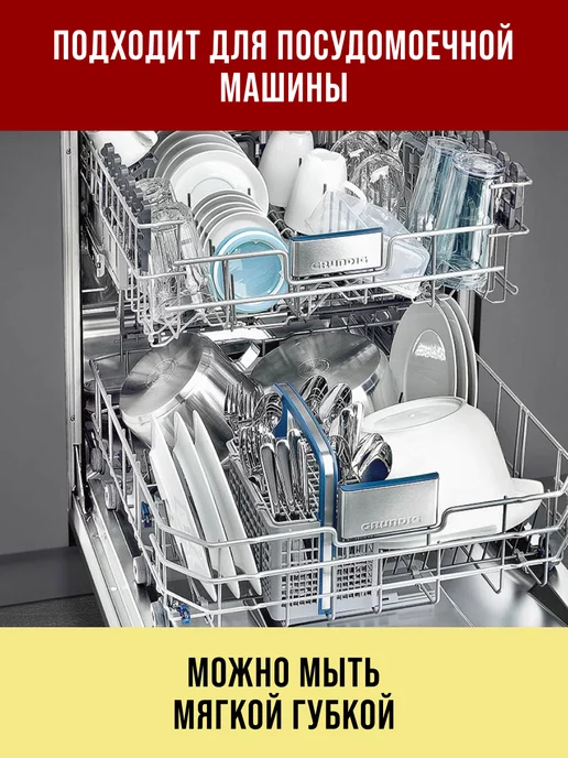 Набор тарелок 6 шт 780 мл. - фото 12