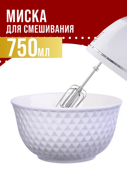 Набор тарелок 6 шт 780 мл. - фото 16