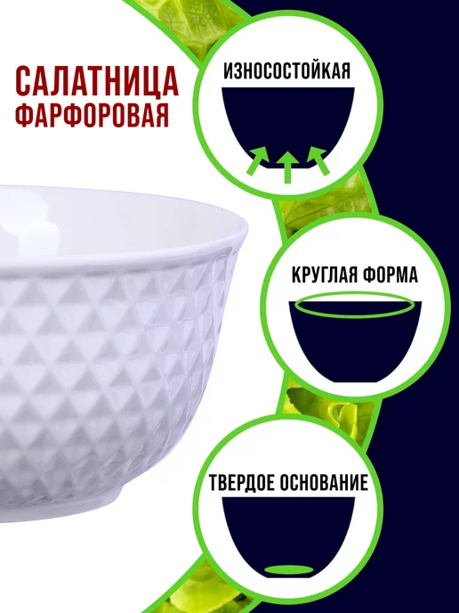 Набор тарелок 6 шт 780 мл. - фото 3