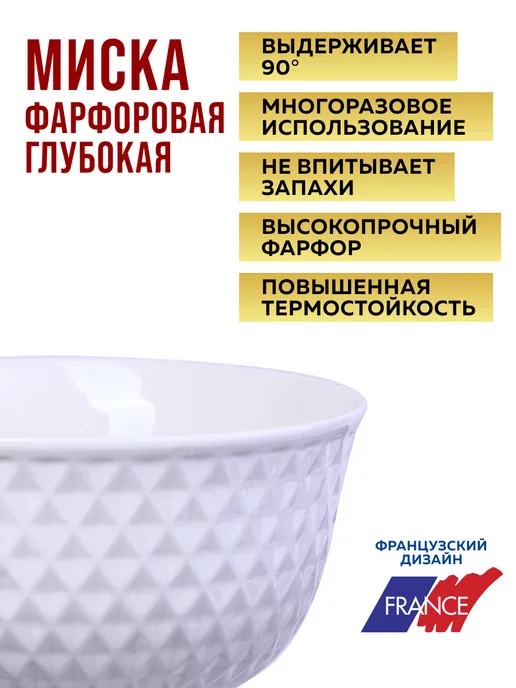 Набор тарелок 6 шт 780 мл. - фото 7