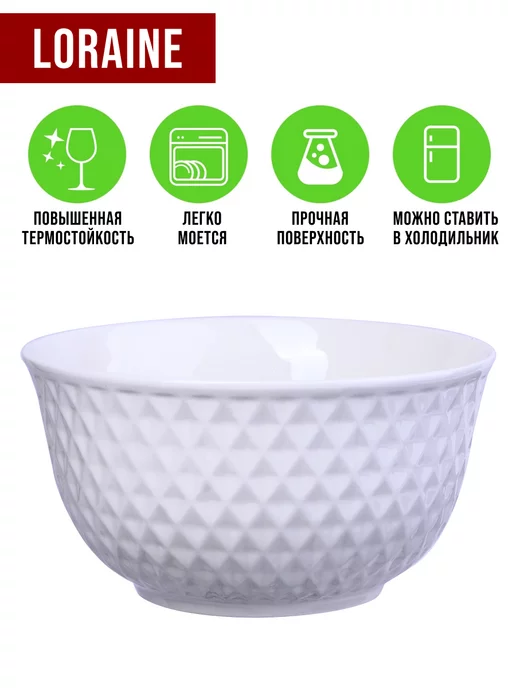 Набор тарелок 6 шт 780 мл. - фото 8