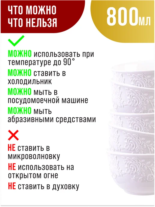 Набор салатников 4 предмета - фото 11