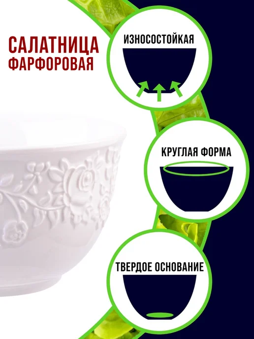 Набор салатников 4 предмета - фото 3