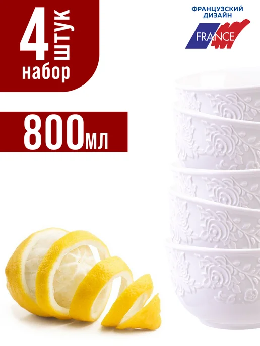 Набор салатников 4 предмета - фото 4