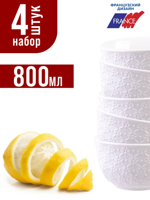 Набор салатников 4 предмета - фото 7