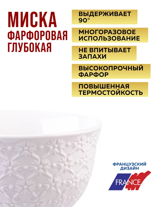 Набор салатников 4 предмета - фото 8