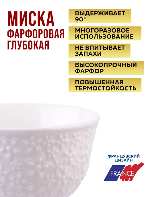 Набор салатников 4 предмета - фото 11