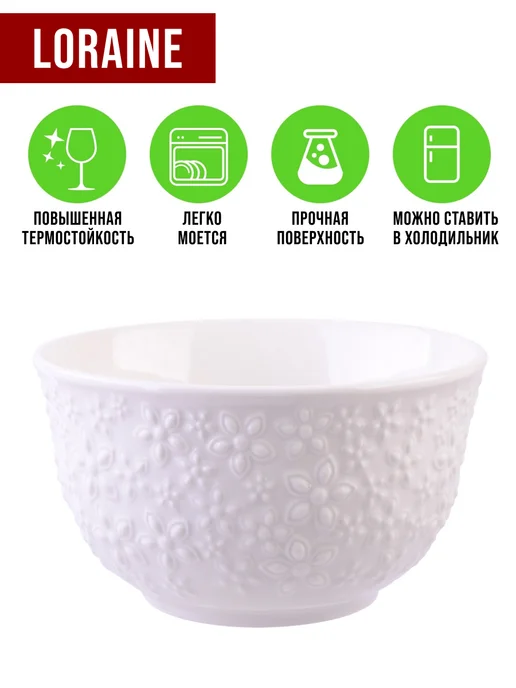 Набор салатников 4 предмета - фото 12