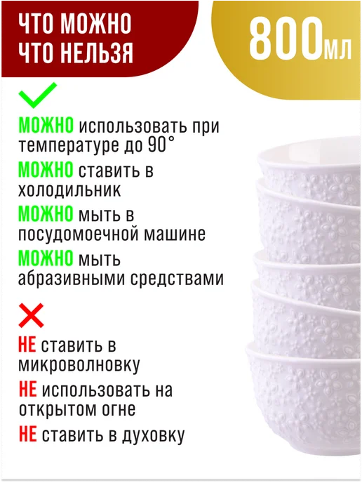 Набор салатников 4 предмета - фото 13