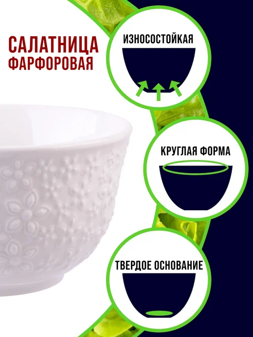 Набор салатников 4 предмета - фото 8