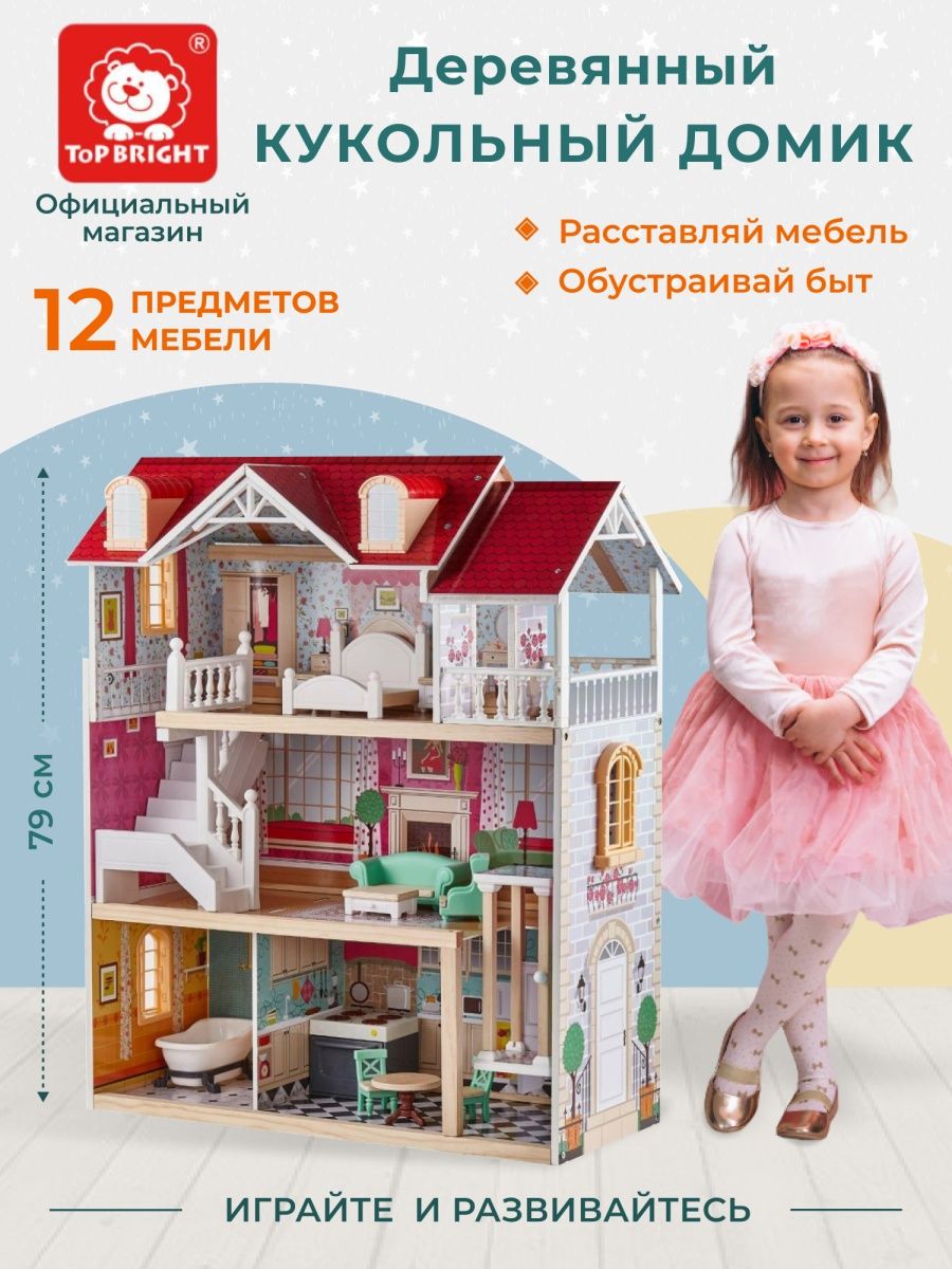 Купить куклы Barbie в интернет магазине avtoservisvmarino.ru