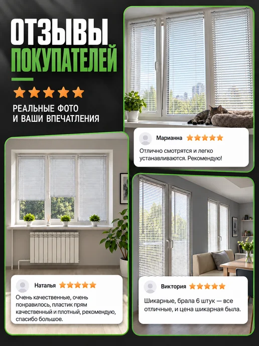 Sola Жалюзи на окна пластиковые горизонтальные 50 на 160, вариант, фото 7