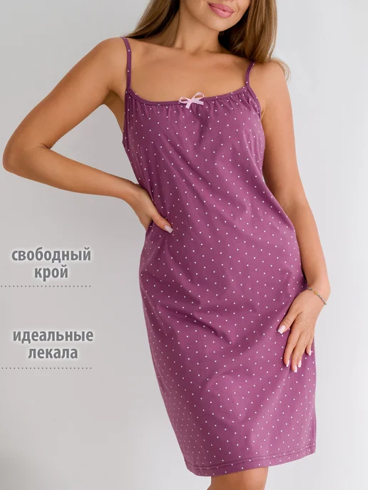 Спаленка Ночная сорочка, белый, фото 2