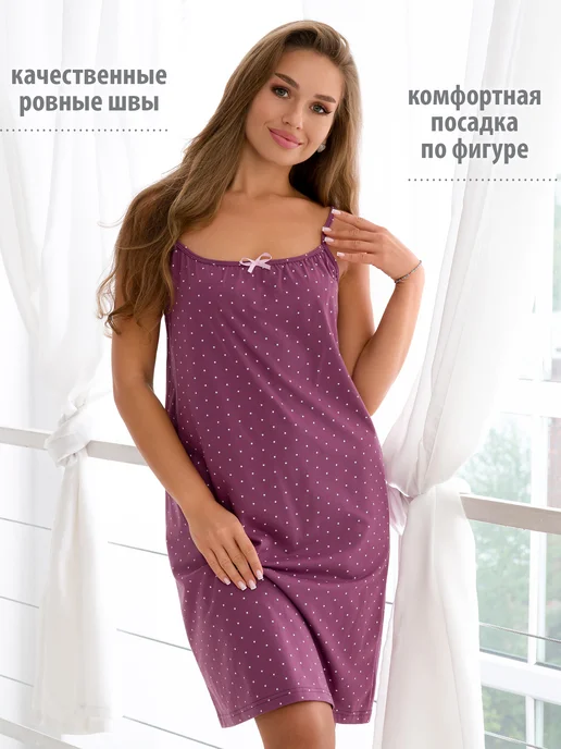 Спаленка Ночная сорочка, белый, фото 3