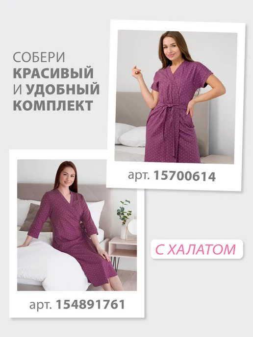 Спаленка Ночная сорочка, белый, фото 7