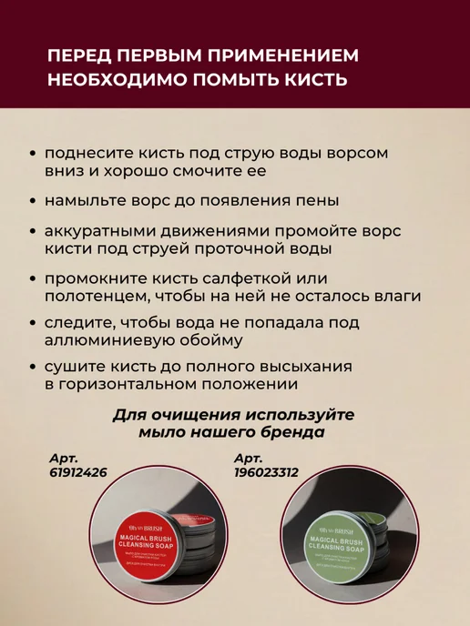 OH MY BRUSH Кисть для макияжа глаз 202 для теней и растушёвки, белый, фото 7