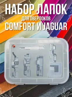 Швейная Техника Comfort - каталог 2022-2023 в интернет магазине WildBerries.ru