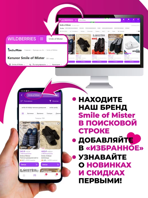 Smile of Mister Тапочки домашние, серый, фото 6