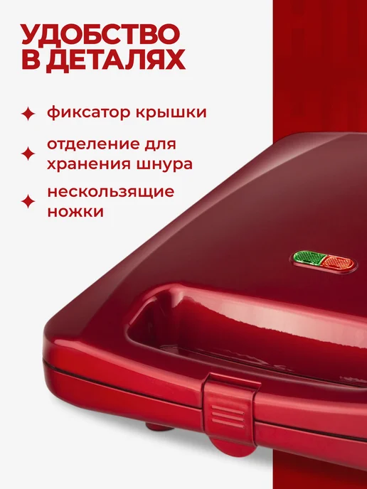 HOLT Электрическая орешница 1200 Вт, 1200 Вт, фото 6
