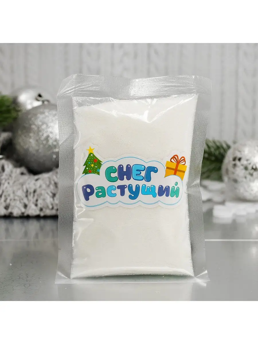 Снег растущий "Волшебный", 100 г