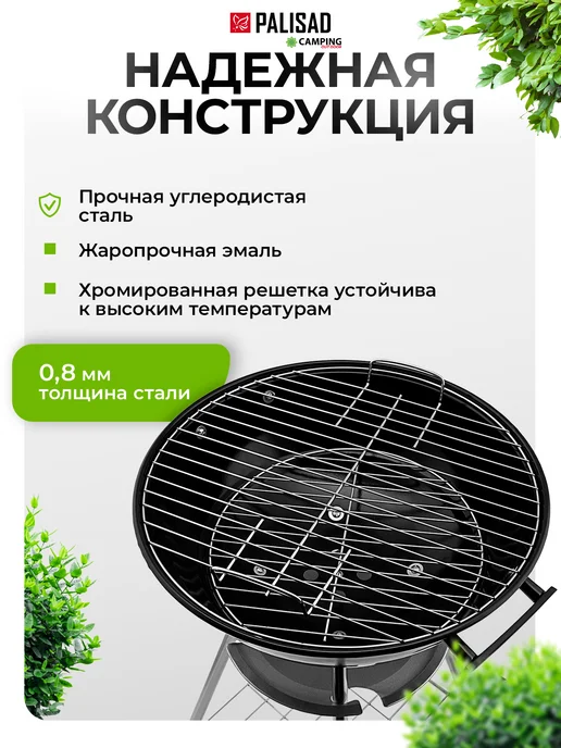 PALISAD Мангал для шашлыка, барбекюшница уличная 44 см, 69610, черный, фото 2