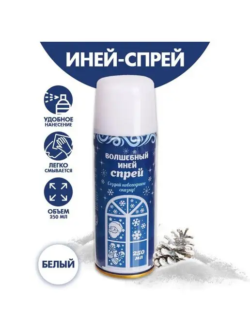 Страна Карнавалия Искусственный новогодний снег Иней для декора, 250 мл, 250 мл, фото 2