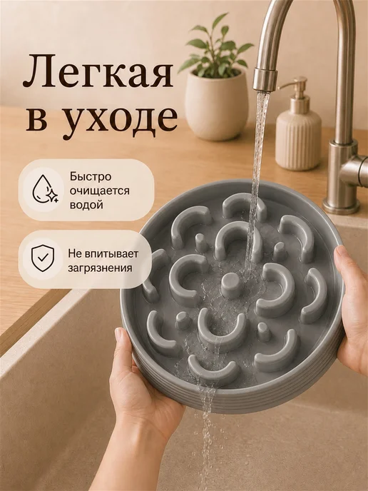 TARHONG Миска для медленного поедания корма, 24.8х24.8х4см, 24.8x24.8, фото 8