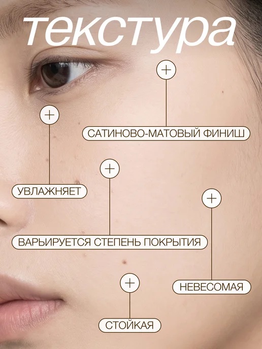 EVELINE Тональный крем BOTANIC EXPERT матирующий тон №01 PORCELAIN, бежевый, фото 3