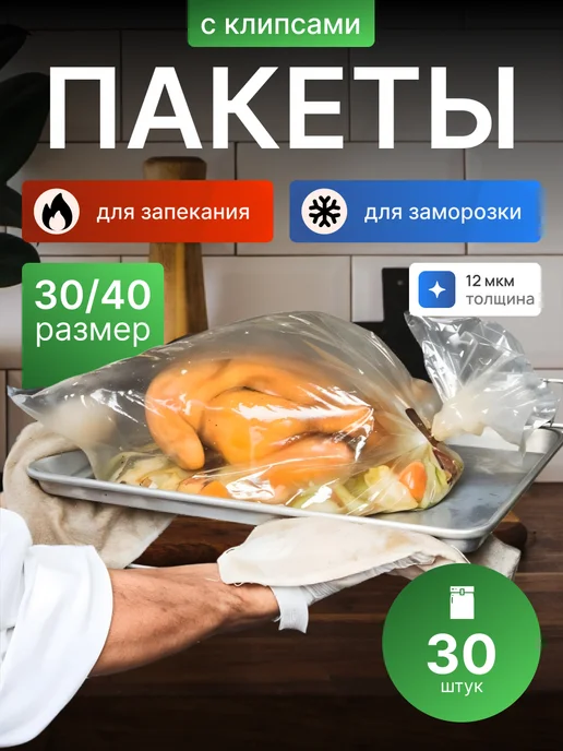 CIN CIN - каталог 2024-2025 в интернет магазине WildBerries.ru CIN CIN - каталог 2024-2025 в интернет магазине WildBerries.ru