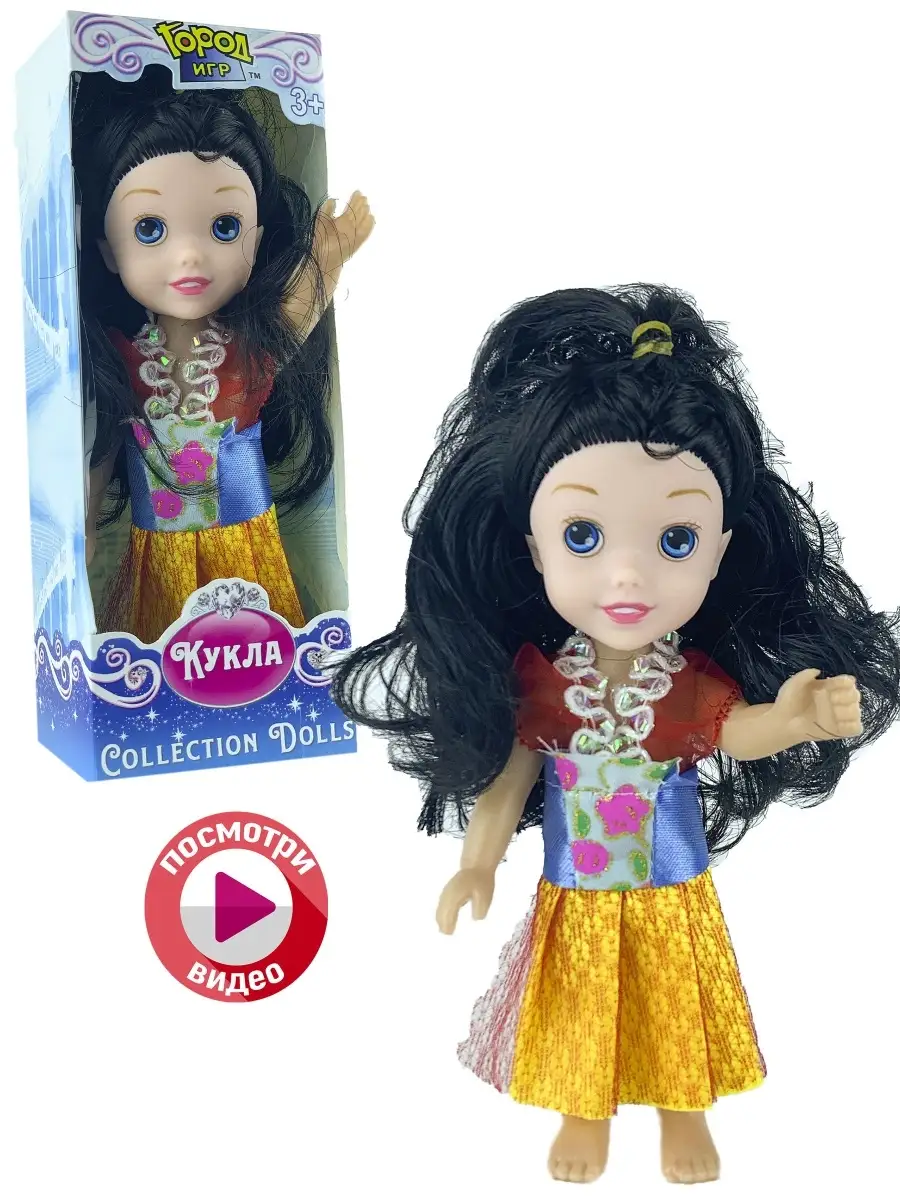 Кукла Принцесса, Collection Doll, игрушка для девочки Город Игр 15538091  купить за 117 ₽ в интернет-магазине Wildberries