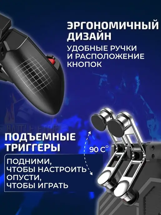 Battle Fire Store Геймпад для телефона с кулером и аккумулятором 4000 mAh, 4000 мАч, фото 5
