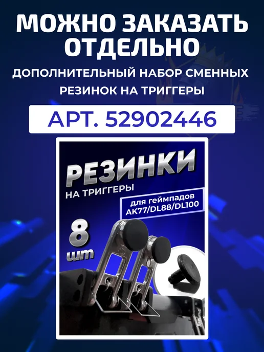 Battle Fire Store Геймпад для телефона с кулером и аккумулятором 4000 mAh, 4000 мАч, фото 8