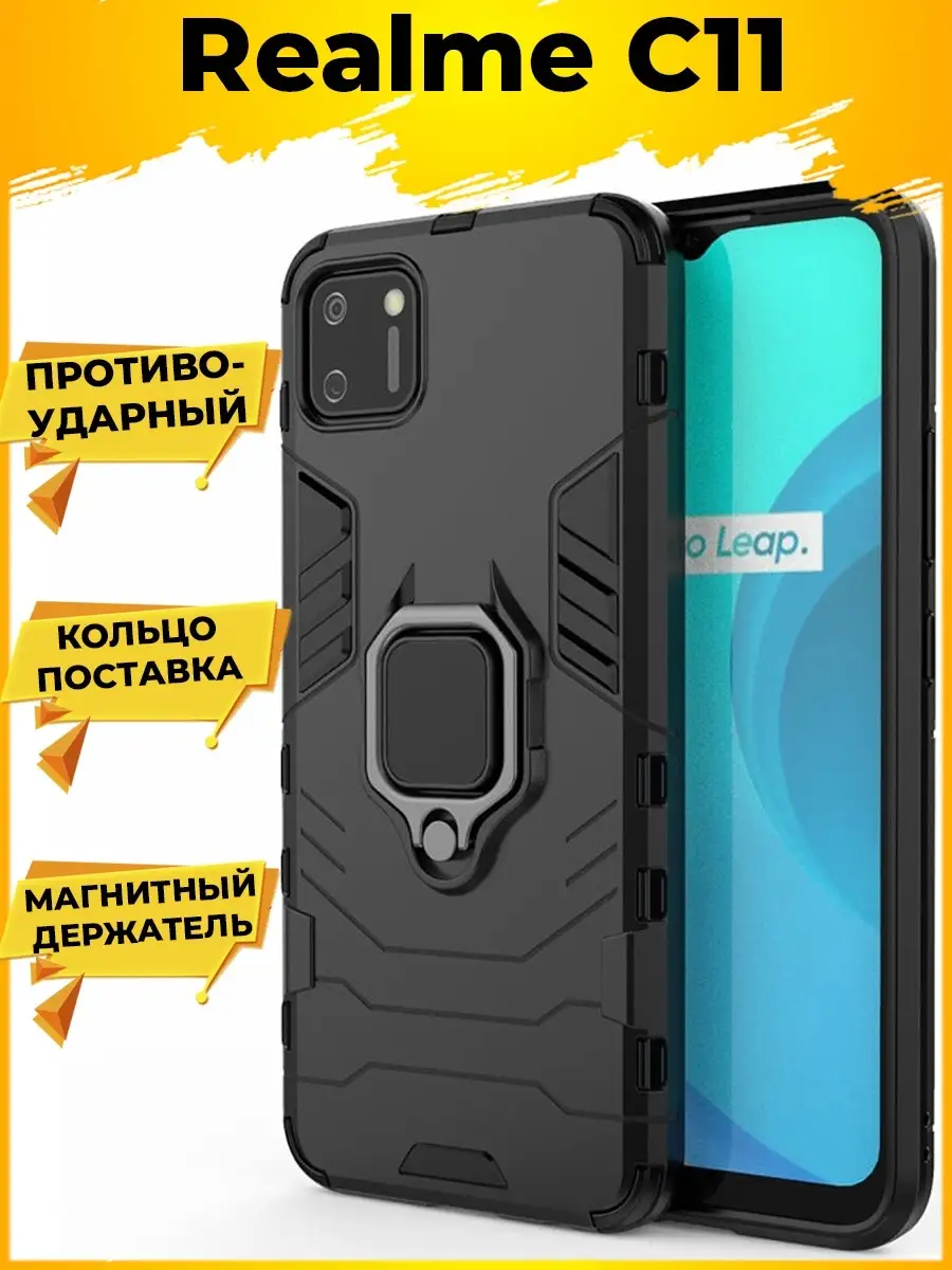 Противоударный чехол для Oppo Realme C11 реалми с11 с кольцо… Printofon  15541623 купить за 375 ₽ в интернет-магазине Wildberries