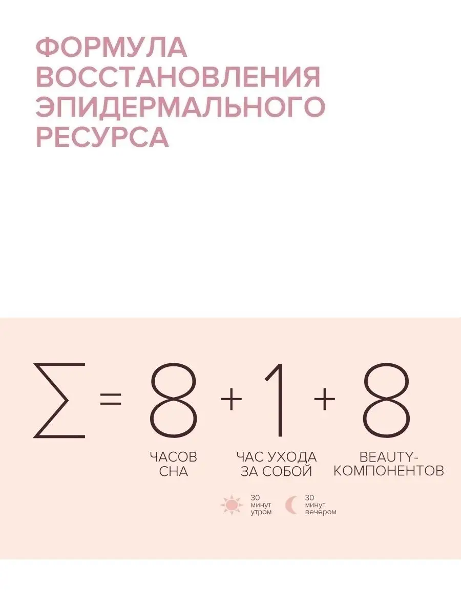 Крем для кожи вокруг глаз антивозрастной гиалуроновый 15 мл 8.1.8 beauty  formula 15543617 купить за 614 ₽ в интернет-магазине Wildberries