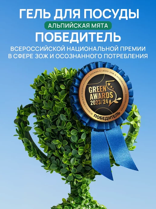 SEPTIVIT Средство для мытья посуды 5 литров, вариант, фото 2