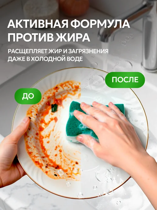SEPTIVIT Средство для мытья посуды 5 литров, вариант, фото 4