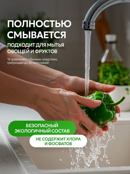 SEPTIVIT Средство для мытья посуды 5 литров, вариант, фото 6