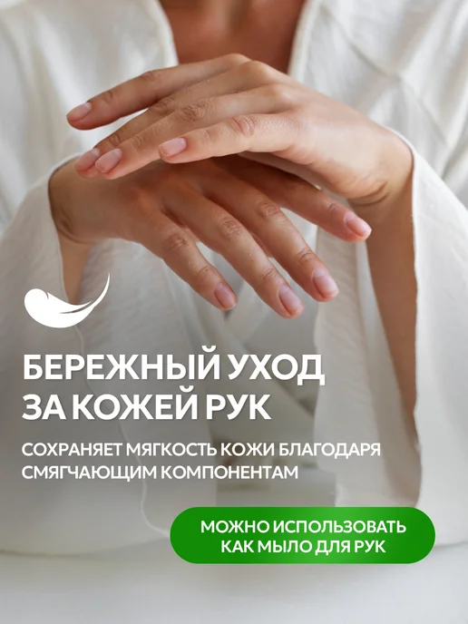 SEPTIVIT Средство для мытья посуды 5 литров, вариант, фото 8