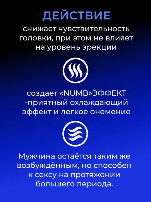 Bioritmlab Спрей пролонгатор для продления секса, вариант, фото 4