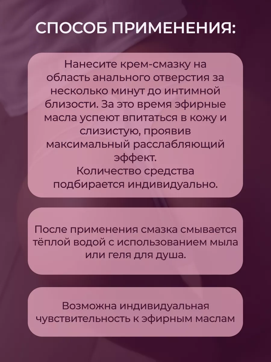 Анальный секс