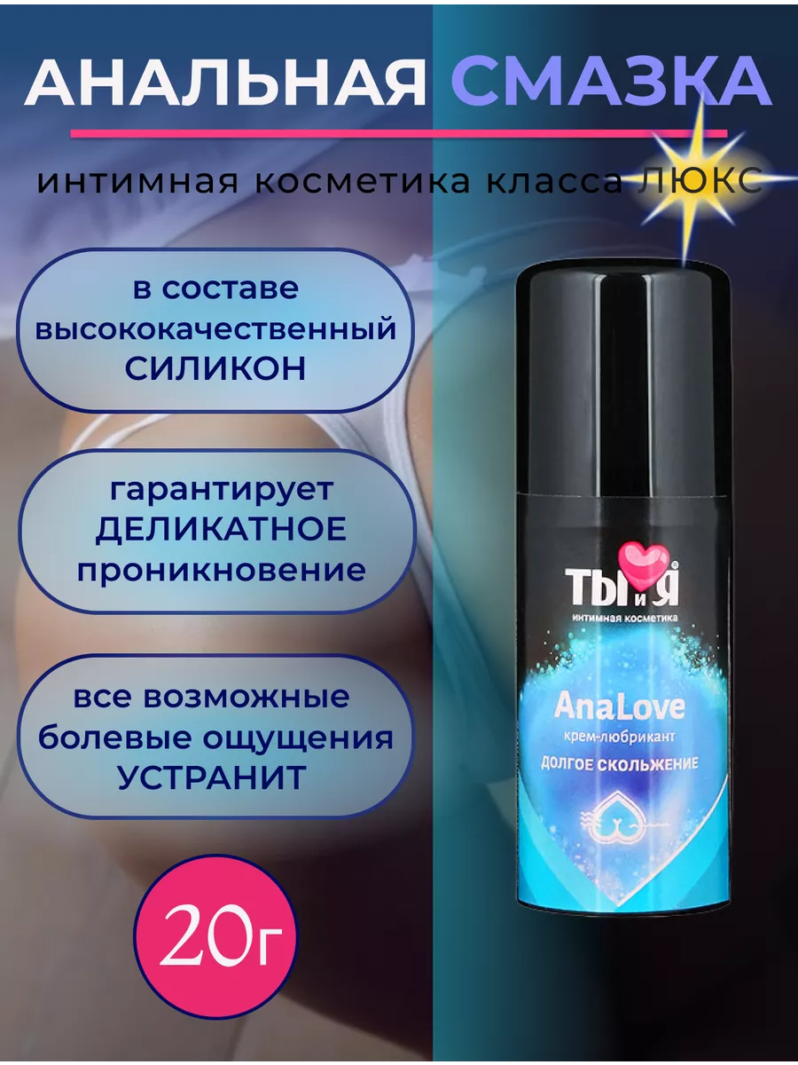 SHUNGA TOKO SILICONE. Обзор гипоаллергенного силиконового лубриканта с увлажняющим эффектом