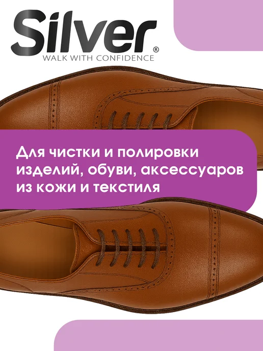 silver Щетка деревянная для обуви с натуральным ворсом 1шт, 1 шт, фото 4