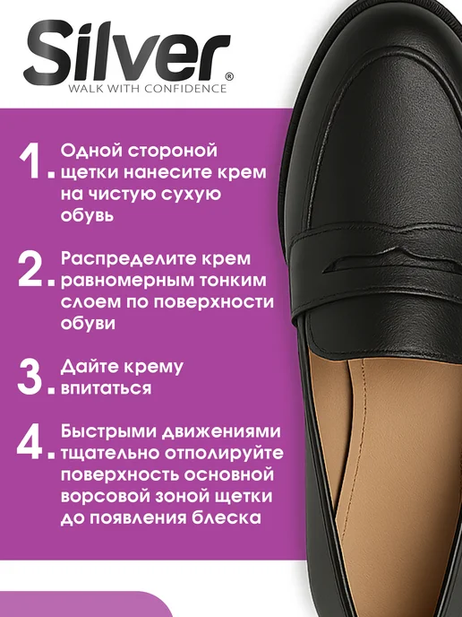 silver Щетка деревянная для обуви с натуральным ворсом 1шт, 1 шт, фото 6