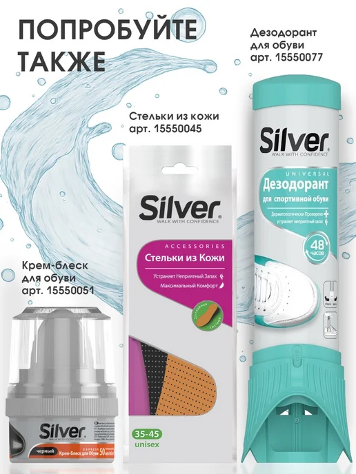 silver Щетка деревянная для обуви с натуральным ворсом 1шт, 1 шт, фото 7