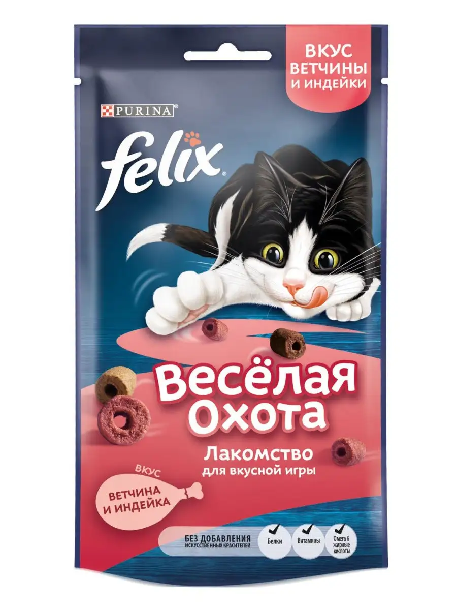 Лакомство Felix Весёлая охота для кошек, со вкусом ветчины и индейки, 8  Паучей по 50 г. Felix 15552512 купить в интернет-магазине Wildberries