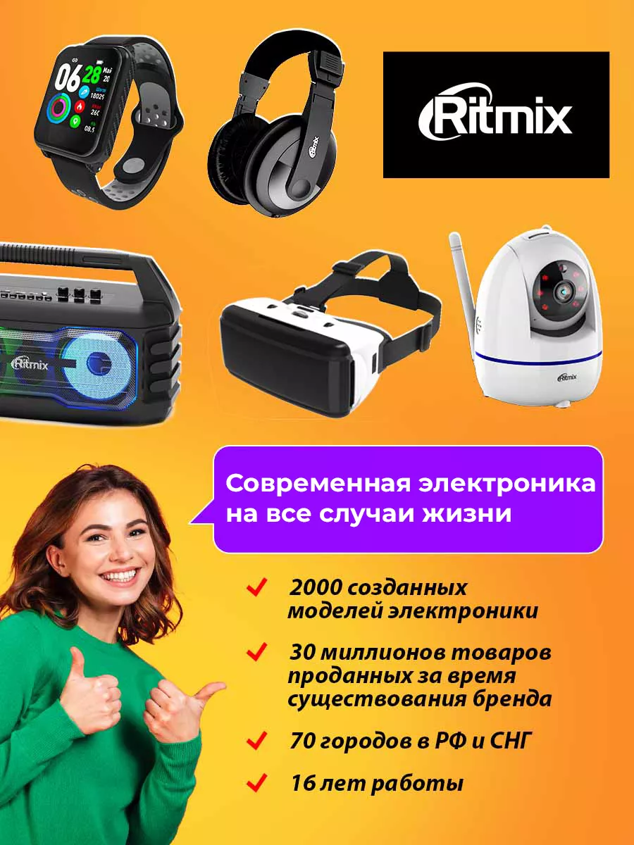 Портативный радиоприемник радио fm-диапазон aux Ritmix 15552953 купить за 1  493 ₽ в интернет-магазине Wildberries